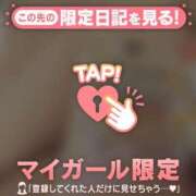 ヒメ日記 2026/03/20 00:01 投稿 かおる CUTE