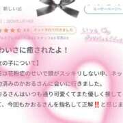 ヒメ日記 2026/03/25 20:16 投稿 かおる CUTE