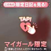 ヒメ日記 2026/03/29 15:31 投稿 かおる CUTE