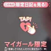 ヒメ日記 2026/03/29 21:16 投稿 かおる CUTE