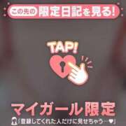 ヒメ日記 2026/03/30 13:01 投稿 かおる CUTE