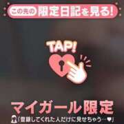 ヒメ日記 2026/03/30 15:46 投稿 かおる CUTE