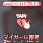 ヒメ日記 2026/03/30 23:31 投稿 かおる CUTE