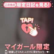 ヒメ日記 2026/03/31 18:46 投稿 かおる CUTE