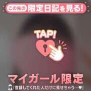 ヒメ日記 2026/04/02 23:16 投稿 かおる CUTE