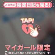 ヒメ日記 2026/04/02 23:46 投稿 かおる CUTE