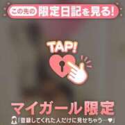 ヒメ日記 2026/04/04 07:31 投稿 かおる CUTE