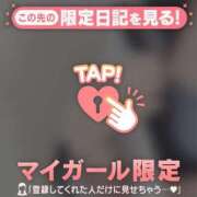 ヒメ日記 2026/04/04 08:16 投稿 かおる CUTE