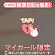 ヒメ日記 2026/04/04 09:46 投稿 かおる CUTE