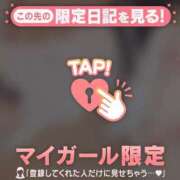 ヒメ日記 2026/04/06 15:01 投稿 かおる CUTE