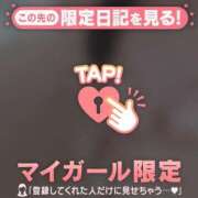 ヒメ日記 2026/04/07 00:16 投稿 かおる CUTE