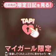 ヒメ日記 2026/04/07 23:46 投稿 かおる CUTE