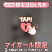 ヒメ日記 2026/04/12 18:01 投稿 かおる CUTE