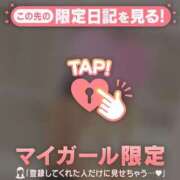 かおる 本指名さんお礼日記? CUTE