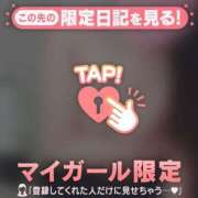 かおる 4月12日お礼日記? CUTE