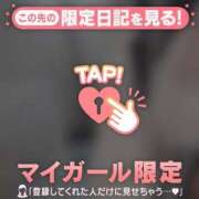 ヒメ日記 2026/04/14 17:01 投稿 かおる CUTE