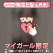 ヒメ日記 2026/04/14 17:16 投稿 かおる CUTE