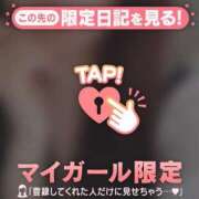 ヒメ日記 2026/04/17 21:16 投稿 かおる CUTE