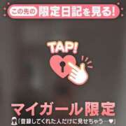 ヒメ日記 2026/04/18 19:01 投稿 かおる CUTE