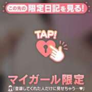 ヒメ日記 2026/04/19 00:46 投稿 かおる CUTE