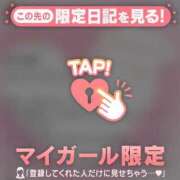 ヒメ日記 2026/04/23 17:31 投稿 かおる CUTE