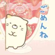 ヒメ日記 2026/05/03 15:16 投稿 かおる CUTE