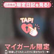 ヒメ日記 2026/06/11 11:16 投稿 かおる CUTE