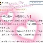 ヒメ日記 2026/08/06 20:31 投稿 かおる CUTE