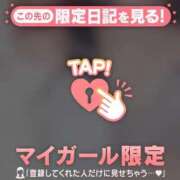 ヒメ日記 2026/09/12 23:31 投稿 かおる CUTE