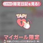 ヒメ日記 2026/10/04 18:01 投稿 かおる CUTE