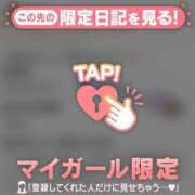 ヒメ日記 2026/10/13 19:01 投稿 かおる CUTE