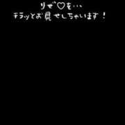 星宮　りぜ 【りぜ🎥Movie】バスタイム♡ アムアージュ