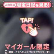 ヒメ日記 2026/01/17 10:31 投稿 もか CUTE