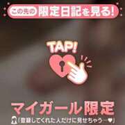 ヒメ日記 2026/01/29 20:01 投稿 もか CUTE