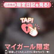 ヒメ日記 2026/03/19 08:31 投稿 もか CUTE