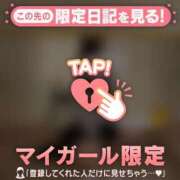 ヒメ日記 2026/04/09 20:16 投稿 もか CUTE