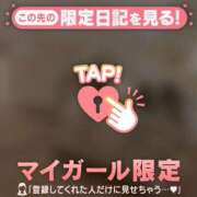 ヒメ日記 2026/01/28 11:31 投稿 まこ CUTE