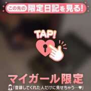 ヒメ日記 2026/03/07 16:31 投稿 まこ CUTE