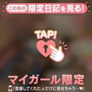 ヒメ日記 2026/03/07 16:46 投稿 まこ CUTE