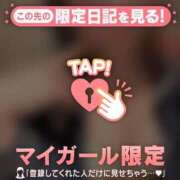 ヒメ日記 2026/03/07 23:31 投稿 まこ CUTE