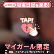 ヒメ日記 2026/03/15 09:46 投稿 まこ CUTE