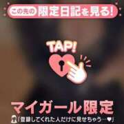 ヒメ日記 2026/04/06 08:31 投稿 まこ CUTE