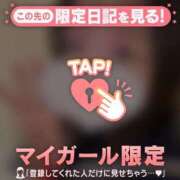 ヒメ日記 2026/04/09 08:16 投稿 まこ CUTE