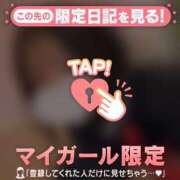 ヒメ日記 2026/04/10 08:31 投稿 まこ CUTE