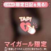 ヒメ日記 2026/04/10 23:01 投稿 まこ CUTE