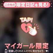 ヒメ日記 2026/04/11 11:16 投稿 まこ CUTE