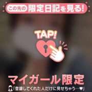 ヒメ日記 2026/04/11 15:46 投稿 まこ CUTE