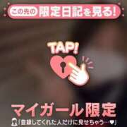 ヒメ日記 2026/04/11 23:31 投稿 まこ CUTE