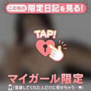 まこ います?? CUTE