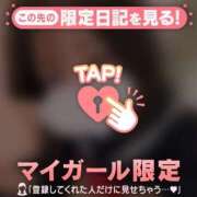 ヒメ日記 2026/04/15 16:31 投稿 まこ CUTE